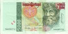 5.000 Escudos bill.